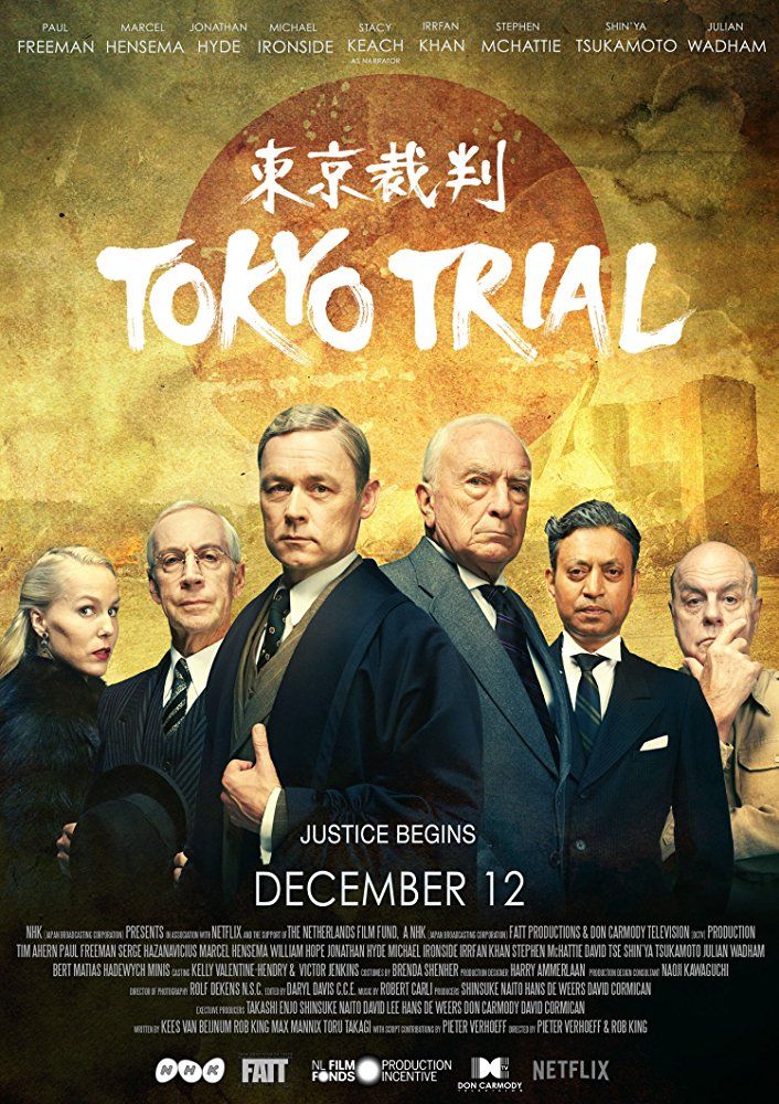 tokyo-trial